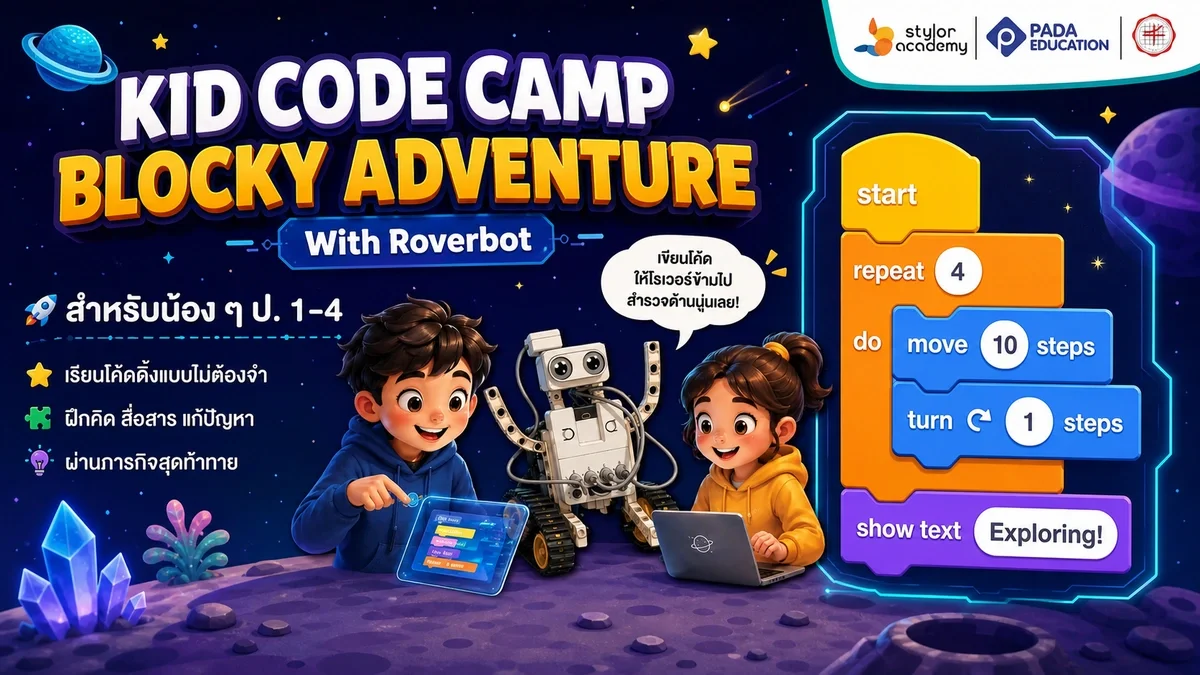 KID CODE CAMP: Block-based