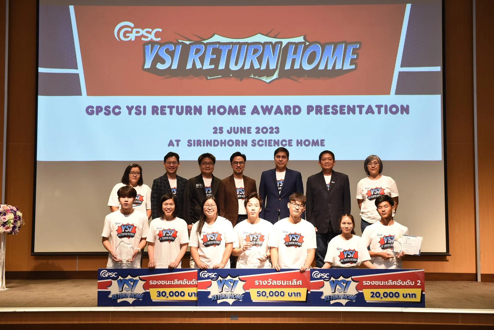 GPSC YSI Return Home